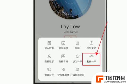 手机快手如何制作铃声图片 如何用手机软件制作手机铃声