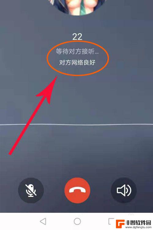 手机qq隐身对方显示什么 如何在QQ上查看好友是否隐身