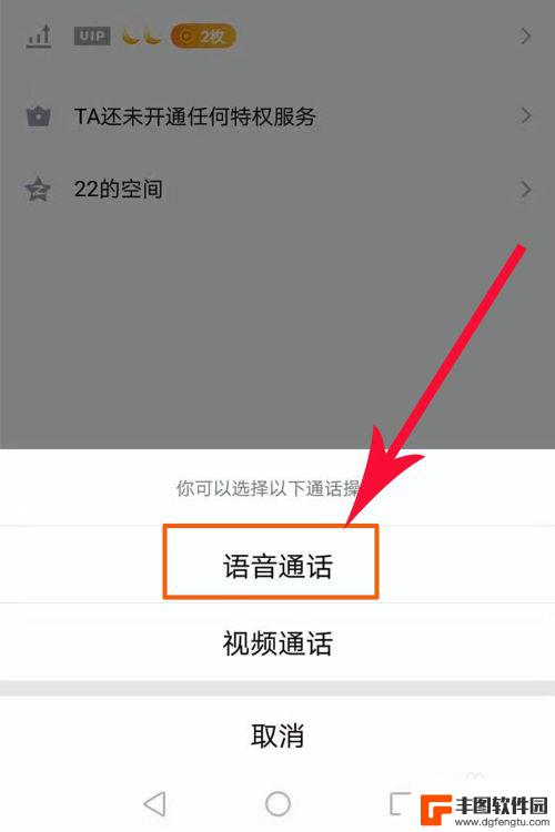 手机qq隐身对方显示什么 如何在QQ上查看好友是否隐身