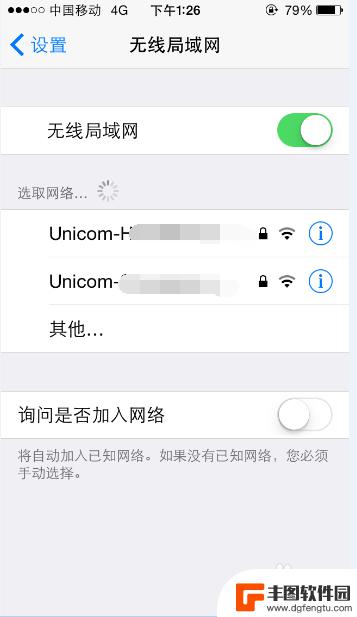 苹果手机用什么万能钥匙破wifi密码 苹果手机如何破解周围无线网密码