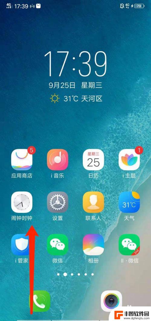 怎样分屏手机vivo vivo手机分屏模式怎么使用