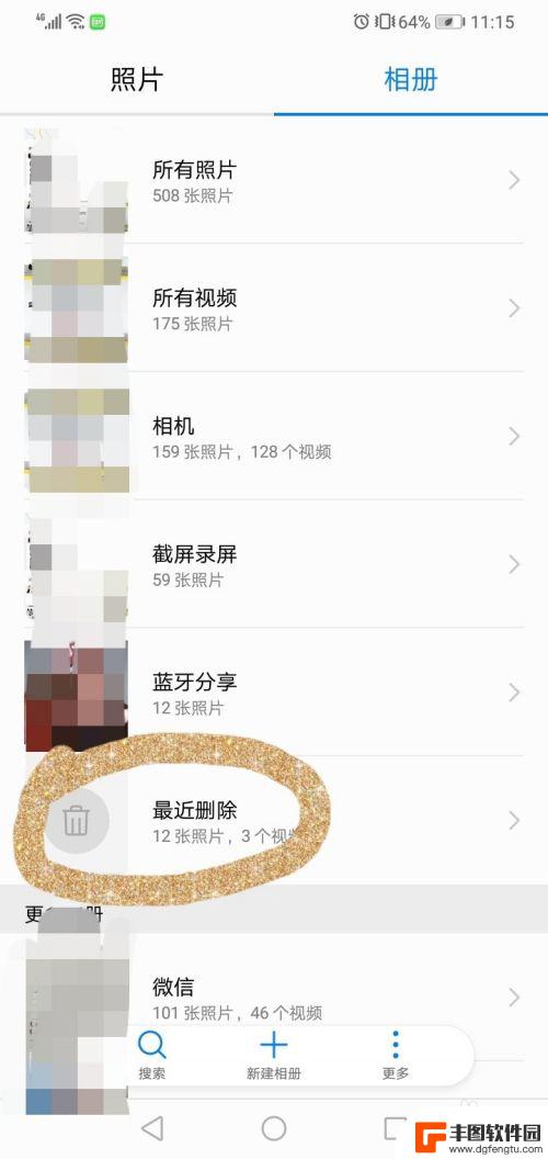 华为手机怎么永久删除照片 华为手机删除图片后怎么彻底清空