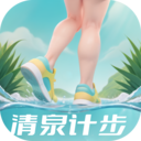 清泉计步app手机版