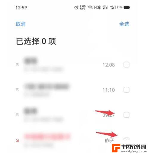 oppo手机通话记录怎么全部删除 oppo手机如何批量删除通话记录