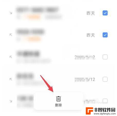 oppo手机通话记录怎么全部删除 oppo手机如何批量删除通话记录