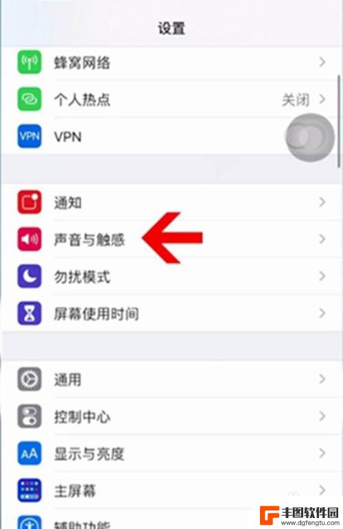 苹果手机的闹钟铃声大小在哪设置 iphone手机调闹钟音量调节方法