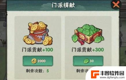 武侠大明星怎么培养的 武侠大明星游戏攻略