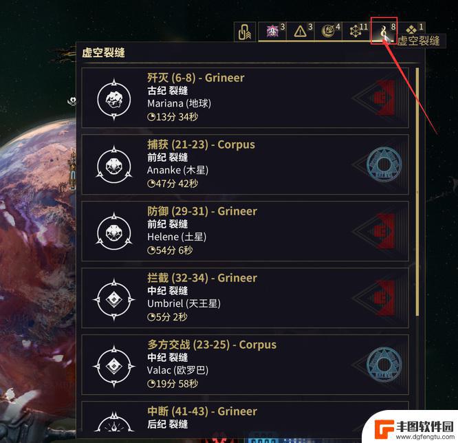 warframe如何开核桃 星际战甲核桃怎么获取