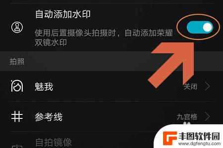 手机拍照自带手机型号怎么弄 华为手机拍照时如何自动添加手机型号水印