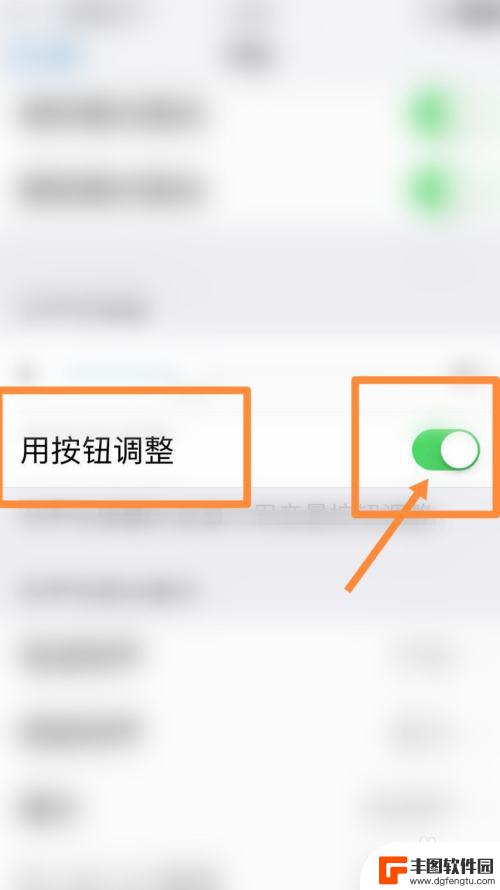 苹果手机音量无法调节怎么办 iphone音量键失灵怎么办