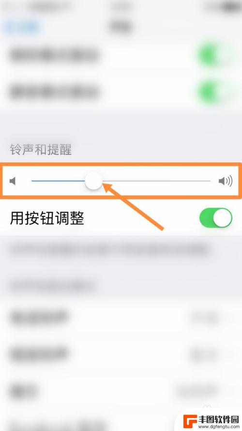 苹果手机音量无法调节怎么办 iphone音量键失灵怎么办