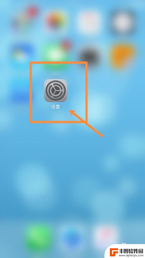 苹果手机音量无法调节怎么办 iphone音量键失灵怎么办