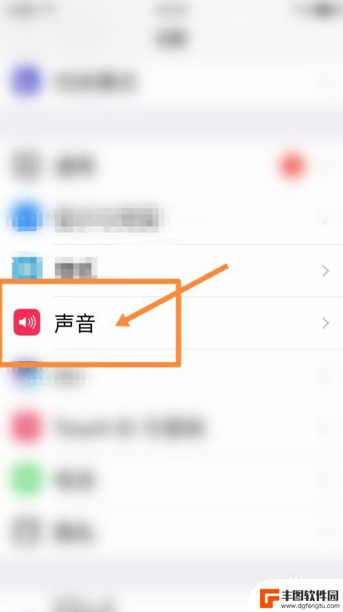 苹果手机音量无法调节怎么办 iphone音量键失灵怎么办