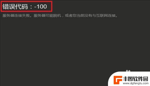 steam创意工坊-100 steam-100攻略