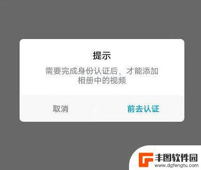 原神被强制登录会显示什么 《原神》强制登录限制如何解除