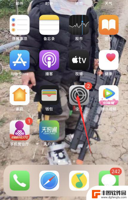 怎么设置苹果手机提醒铃声 苹果手机如何设置闹钟铃声提醒