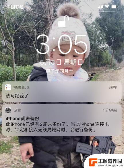 怎么设置苹果手机提醒铃声 苹果手机如何设置闹钟铃声提醒