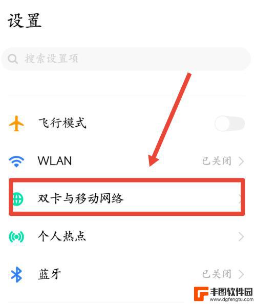 vivo的volte功能在哪里打开 如何在vivo手机上设置VoLTE开关