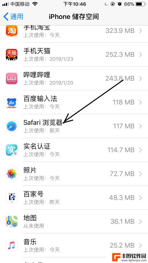 苹果手机ie地址怎么清除 如何在iPhone上清除Safari浏览器的网站数据