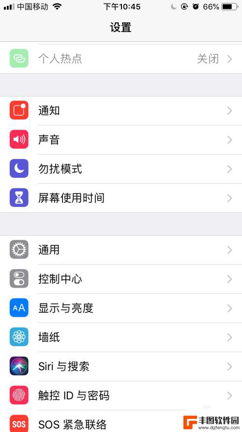 苹果手机ie地址怎么清除 如何在iPhone上清除Safari浏览器的网站数据