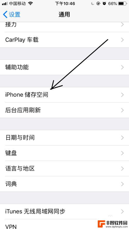 苹果手机ie地址怎么清除 如何在iPhone上清除Safari浏览器的网站数据