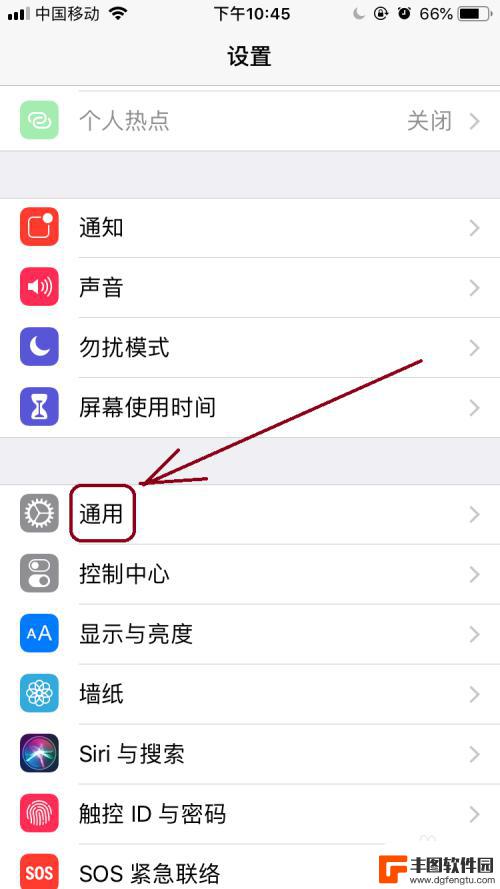 苹果手机ie地址怎么清除 如何在iPhone上清除Safari浏览器的网站数据