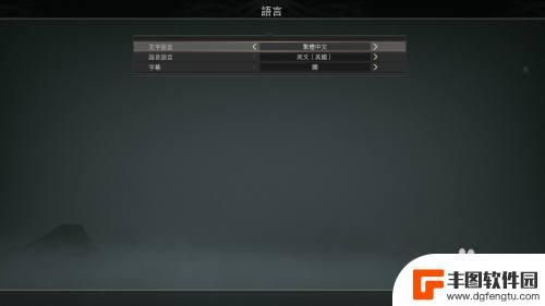 steam战神4不支持中文 Steam战神4中文设置方法