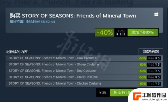 矿石镇steam 《牧场物语重聚矿石镇》steam英文名