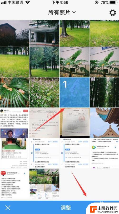 苹果手机怎么截图边框 苹果手机照片怎么加手机边框