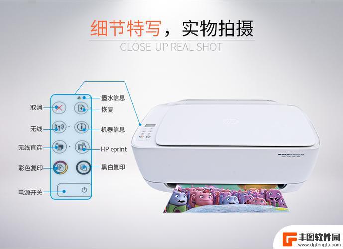 hp3630手机直连打印 惠普3636打印机手机连接教程