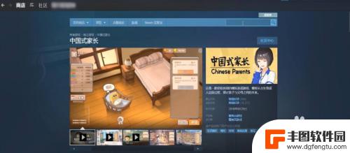 steam游戏电脑配置低怎么玩 steam低配电脑适合的游戏