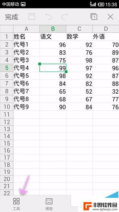 手机wps怎么降序 手机WPS Office表格中的数据怎样进行升降排序