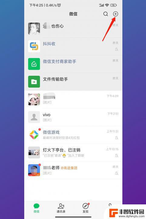 如何看小米手机wifi密码是多少 小米手机在哪里可以查看WiFi密码