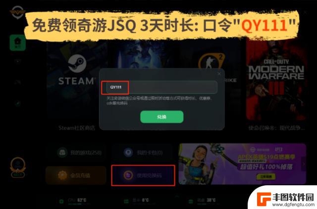 解决steam商店打不开130错误提示的方法