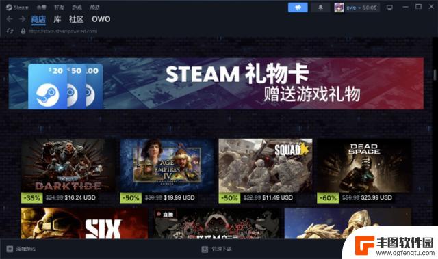 解决steam商店打不开130错误提示的方法