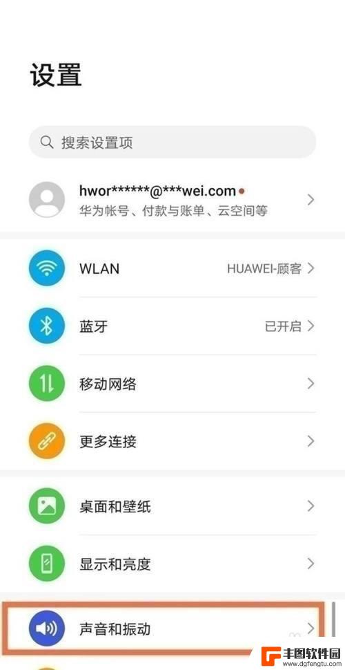 eyu手机怎么调声音 EMUI11系统声音设置教程