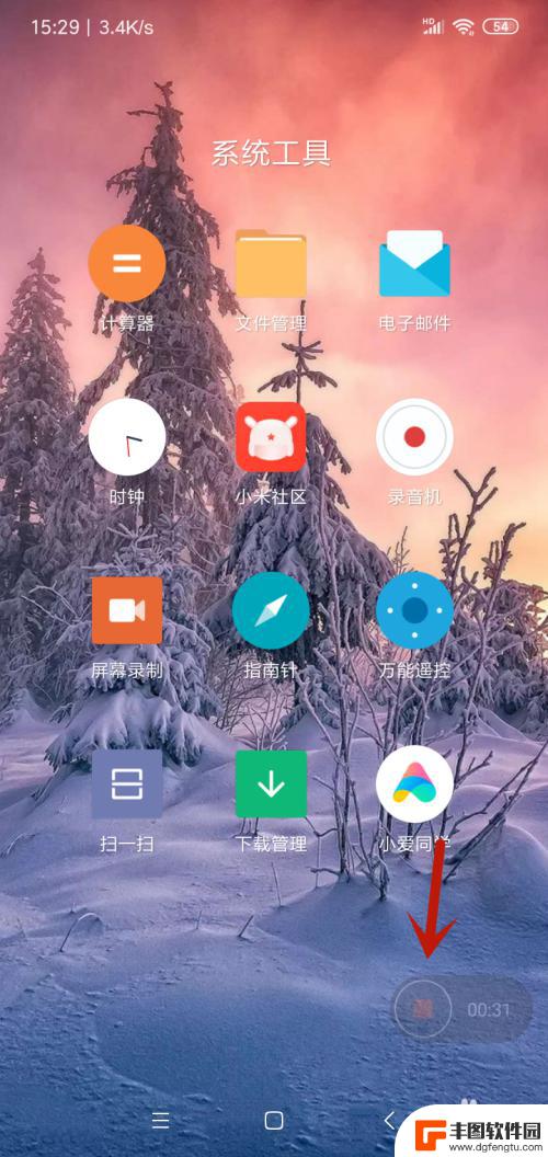 红米手机怎么录屏操作方法 红米手机怎么录屏视频