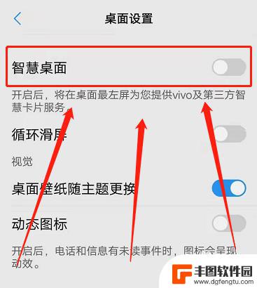 oppo锁屏左滑壁纸如何关掉 oppo手机锁屏壁纸关闭步骤