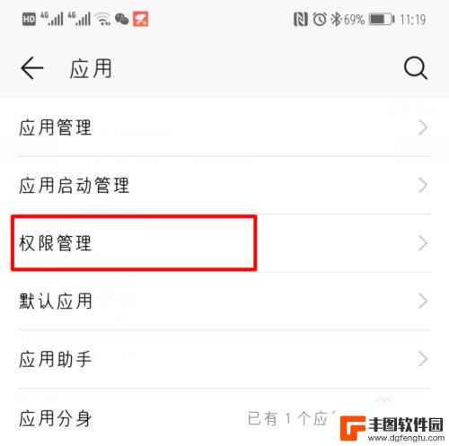 华为手机禁止安装应用权限在哪里设置 华为手机应用软件权限被禁用怎么办