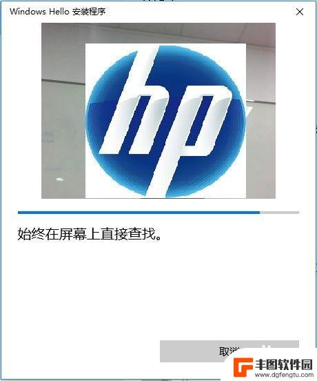 苹果手机如何设置脸识别 Windows Hello如何添加人脸识别