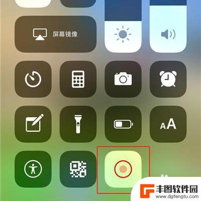 苹果11手机录屏功能在哪里打开 IPhone11录屏设置