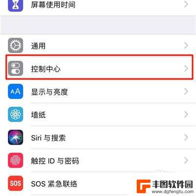 苹果11手机录屏功能在哪里打开 IPhone11录屏设置