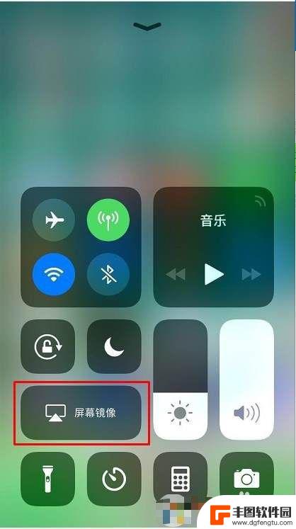 iphone投屏到windows7 苹果手机投屏到win7电脑方法