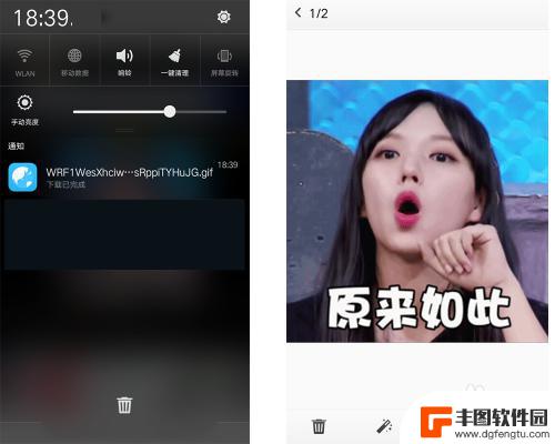 怎么动态图保存到手机 手机gif动态图片保存方法