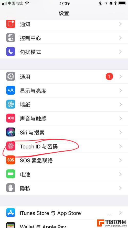 苹果手机的屏保密码在哪里设置 iPhone苹果手机屏幕密码怎么修改