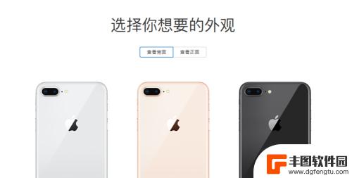 在苹果官网买手机怎么操作 苹果官网iPhone手机购买流程详解