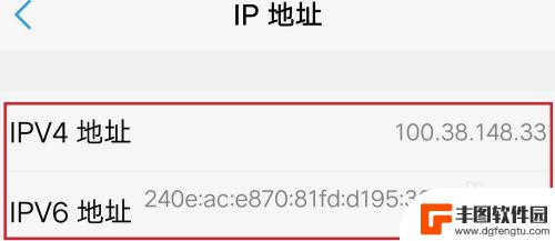 vivo手机ip地址在哪里找 vivo手机如何查看IP地址