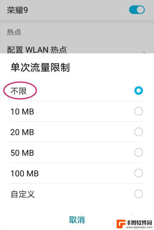 华为手机开热点为什么会自动关闭 华为手机热点自动关闭问题解决方法