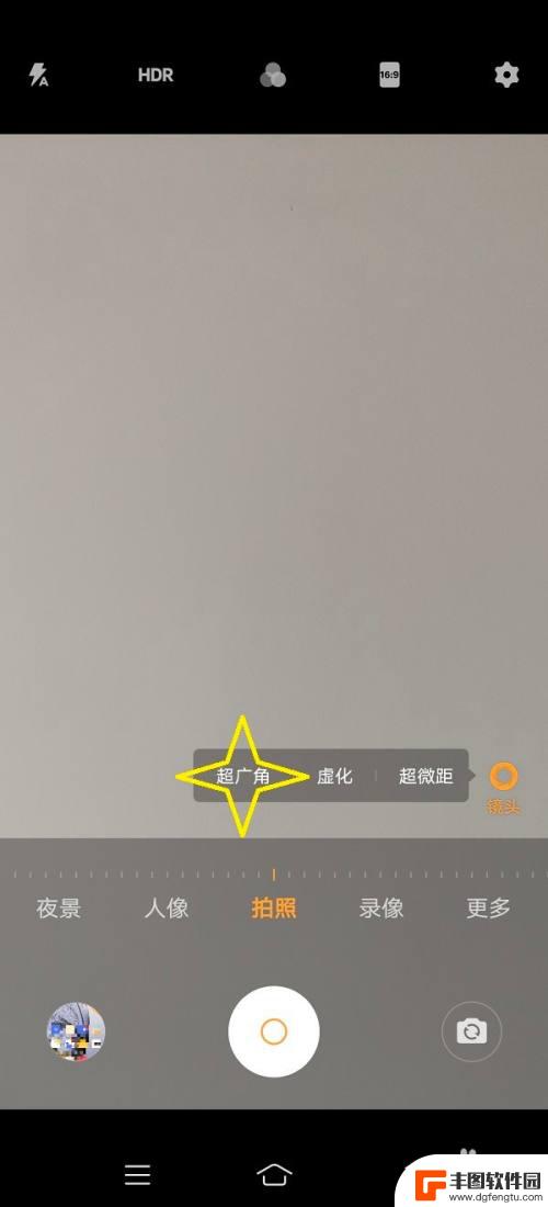 vivos10手机怎么用广角 vivo手机超广角模式使用教程