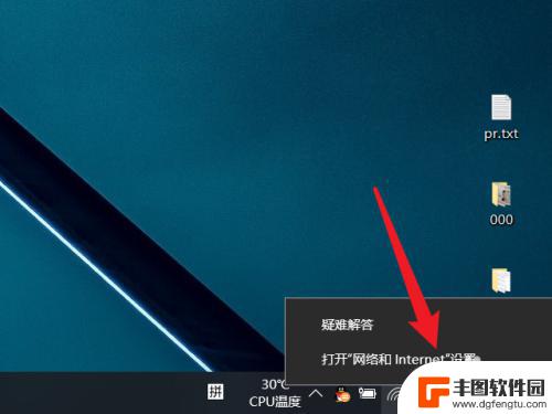 无线网连不上显示无ip分配什么意思 连wifi显示无ip分配怎么处理